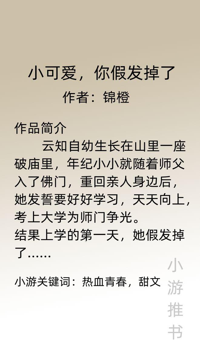 探索世界,趣味问答,尽在