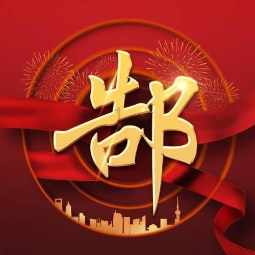 在农村交的有新农合,还需要买保险吗?- 专业的问答网站